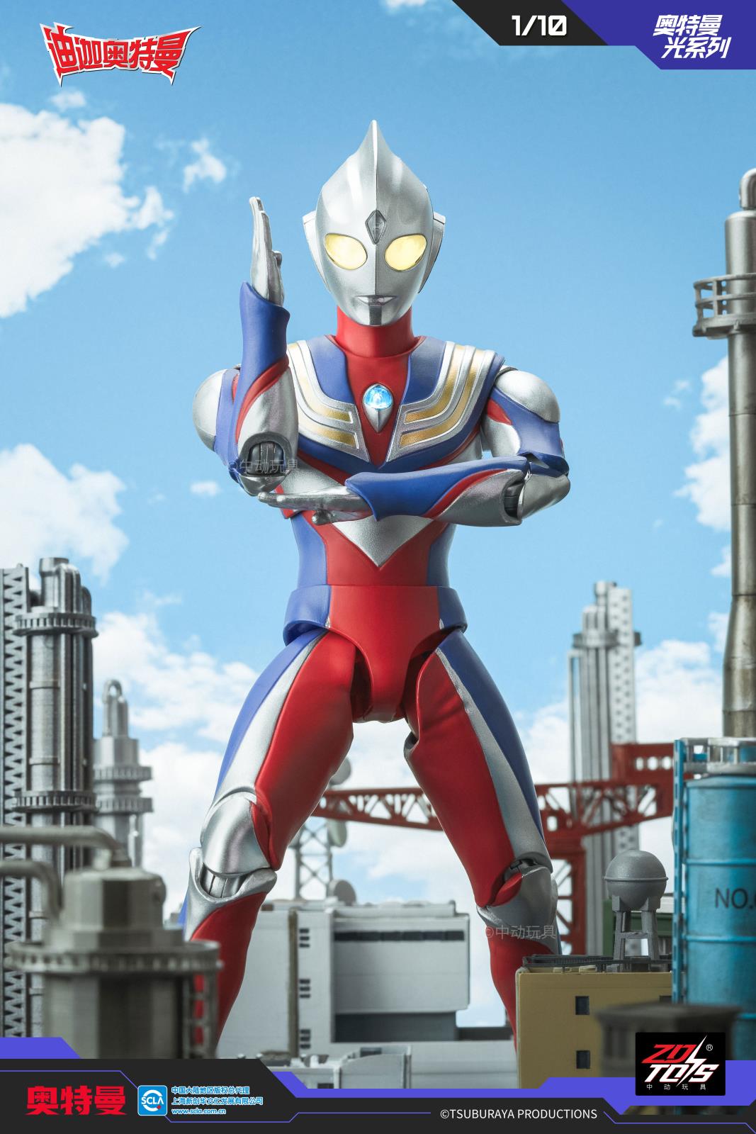 UL-A01 迪迦奥特曼-复合型.jpg