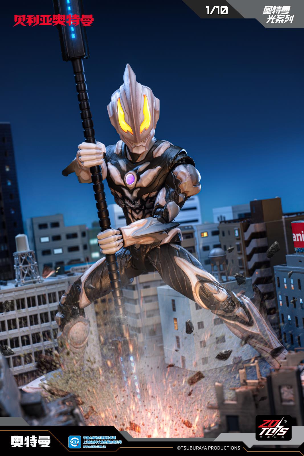 UL-A15 极恶贝利亚.jpg