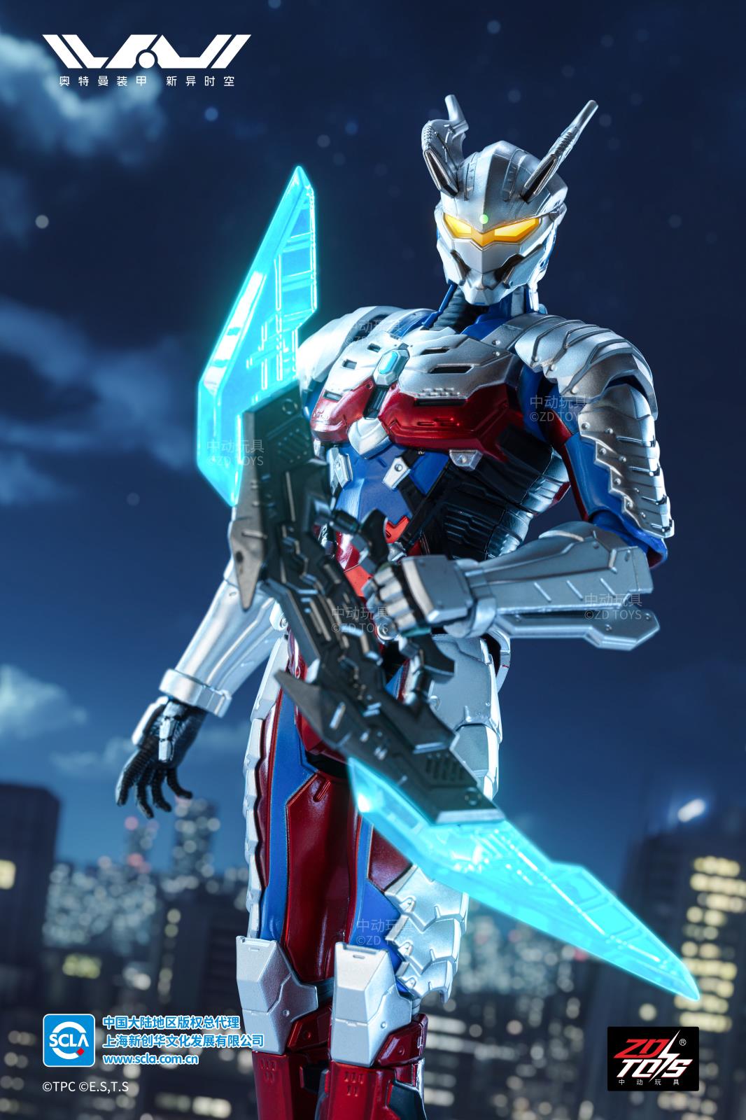 UA-A08 机动奥特曼-赛罗装甲.jpg