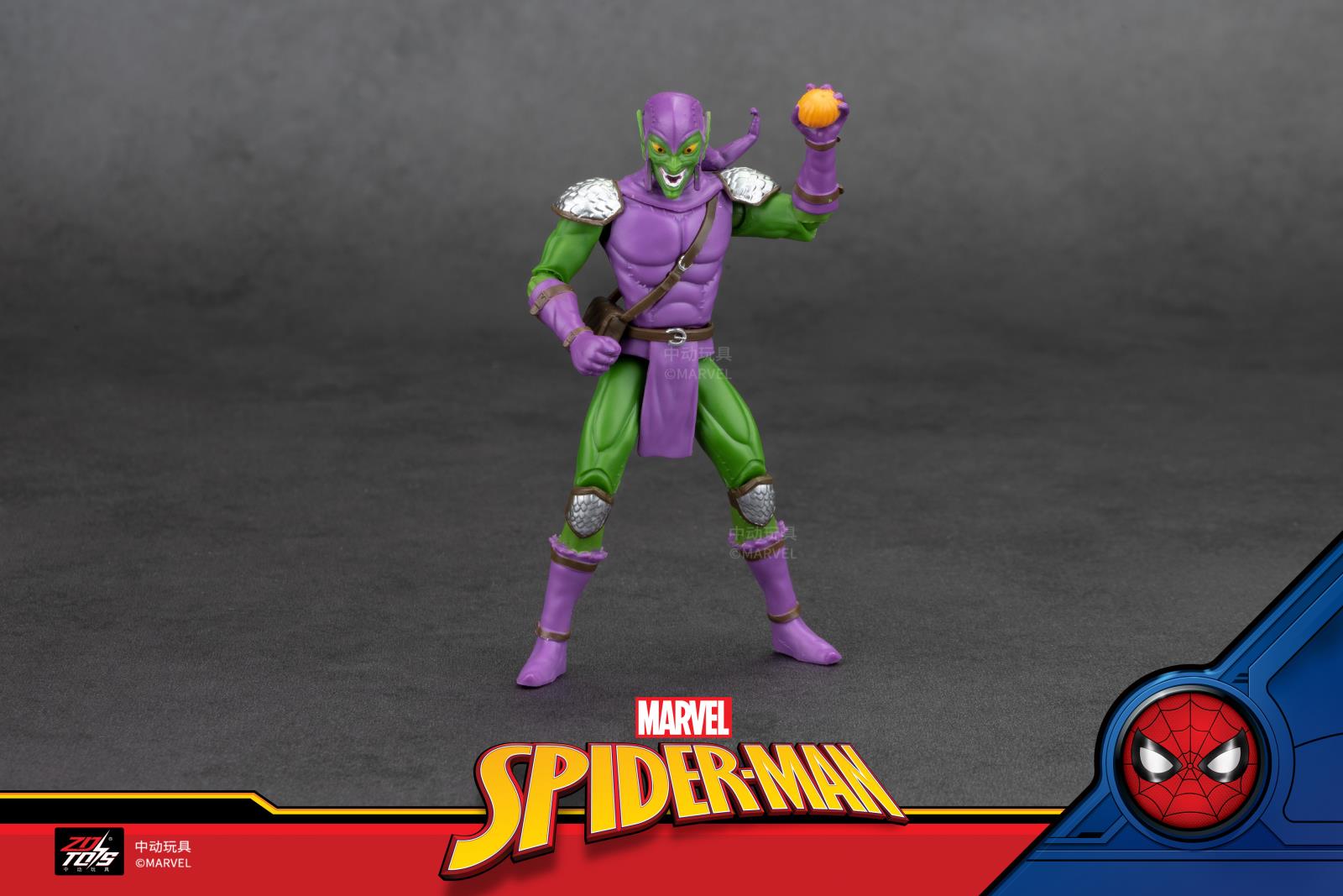 1936-07 漫威4寸蜘蛛侠系列-绿魔.jpg