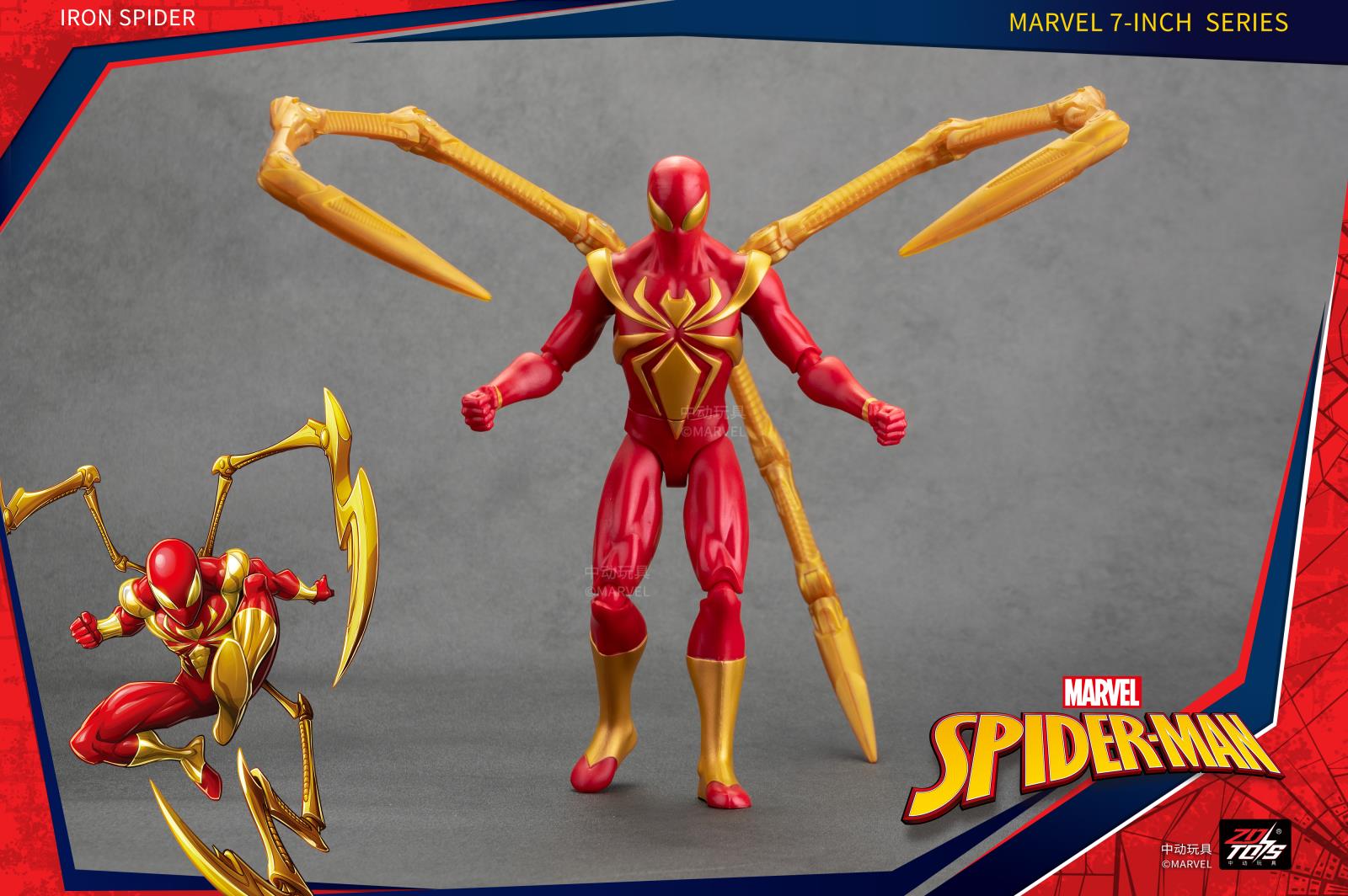 1943-05 7寸钢铁蜘蛛侠.jpg