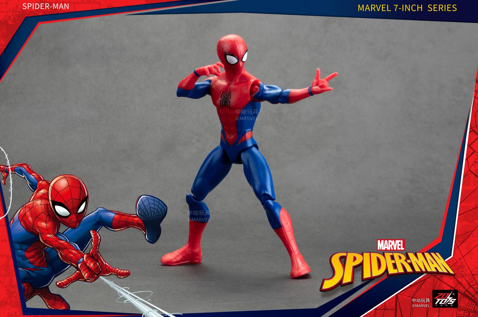 1943-09 7寸经典蜘蛛侠.jpg