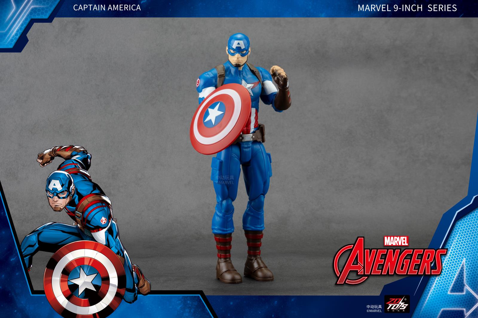 1944-02 9寸美国队长.jpg