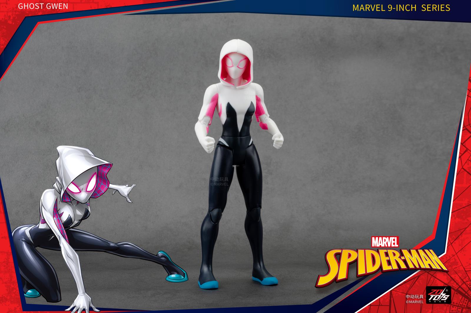 1944-08 9寸蜘蛛格温.jpg