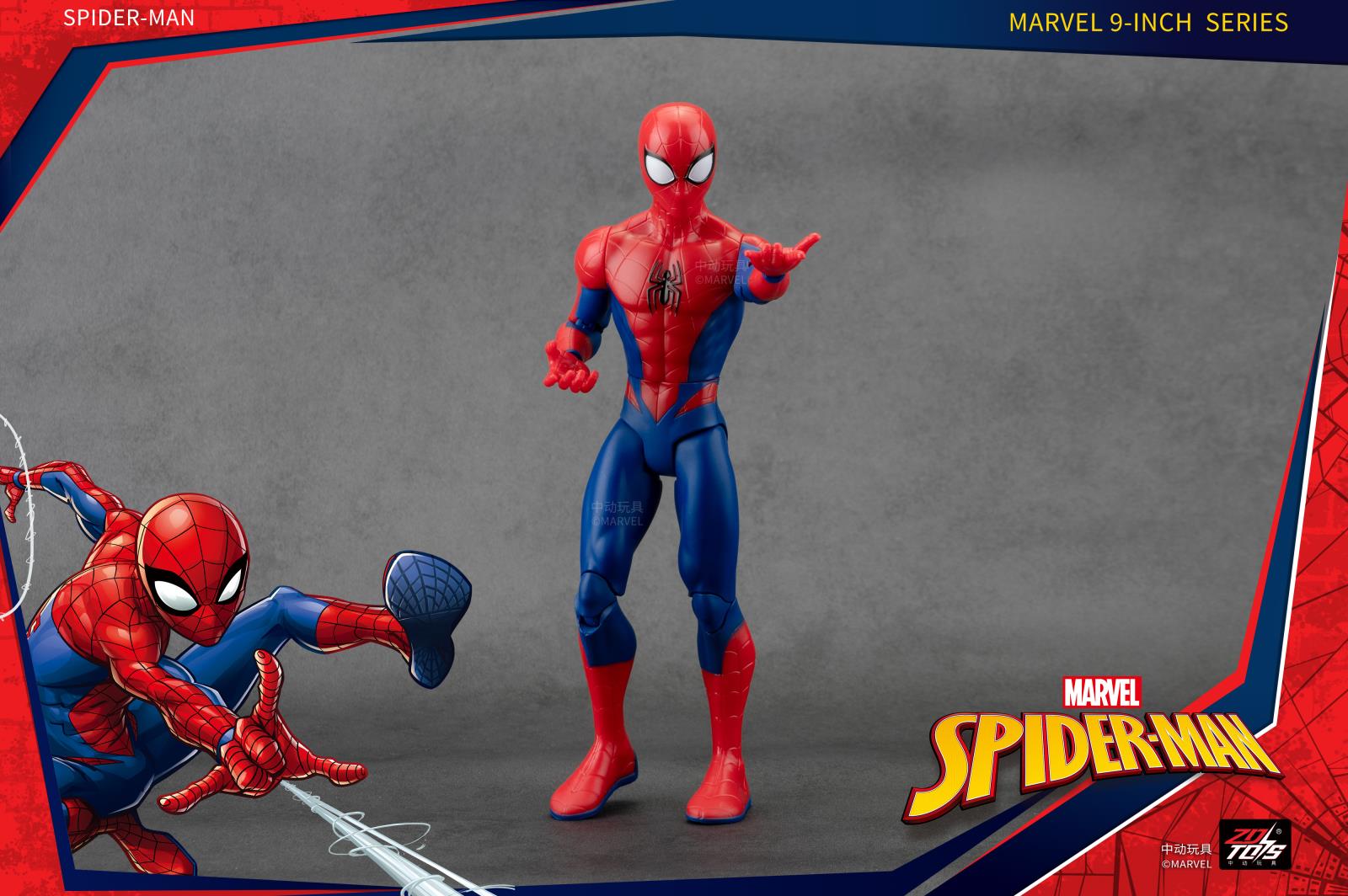 1944-09 9寸经典蜘蛛侠.jpg