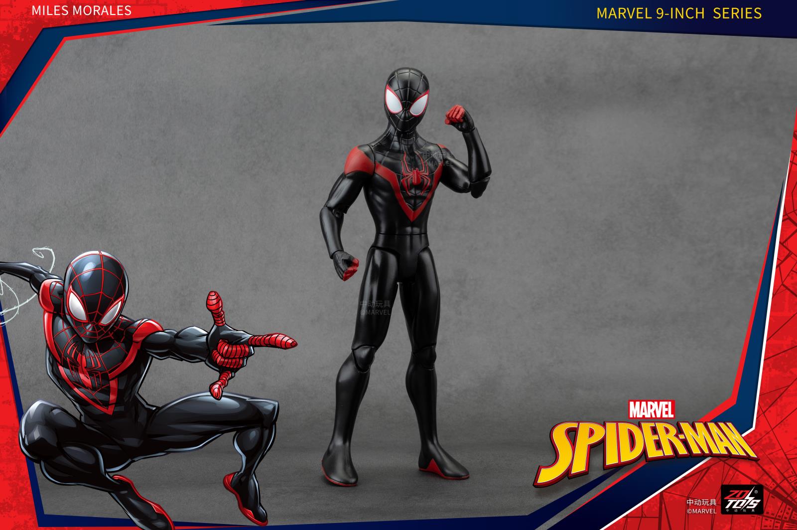 1944-10 9寸迈尔斯.jpg