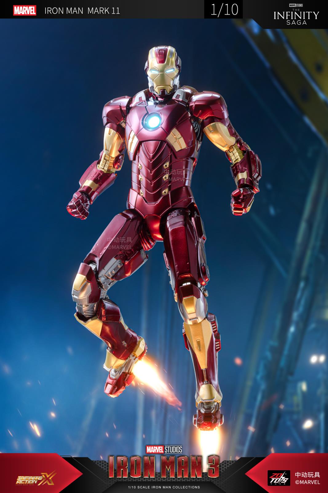 1906-11 钢铁侠MK11.jpg