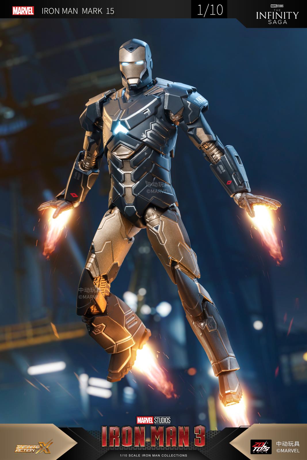 1906-15 钢铁侠MK15.jpg