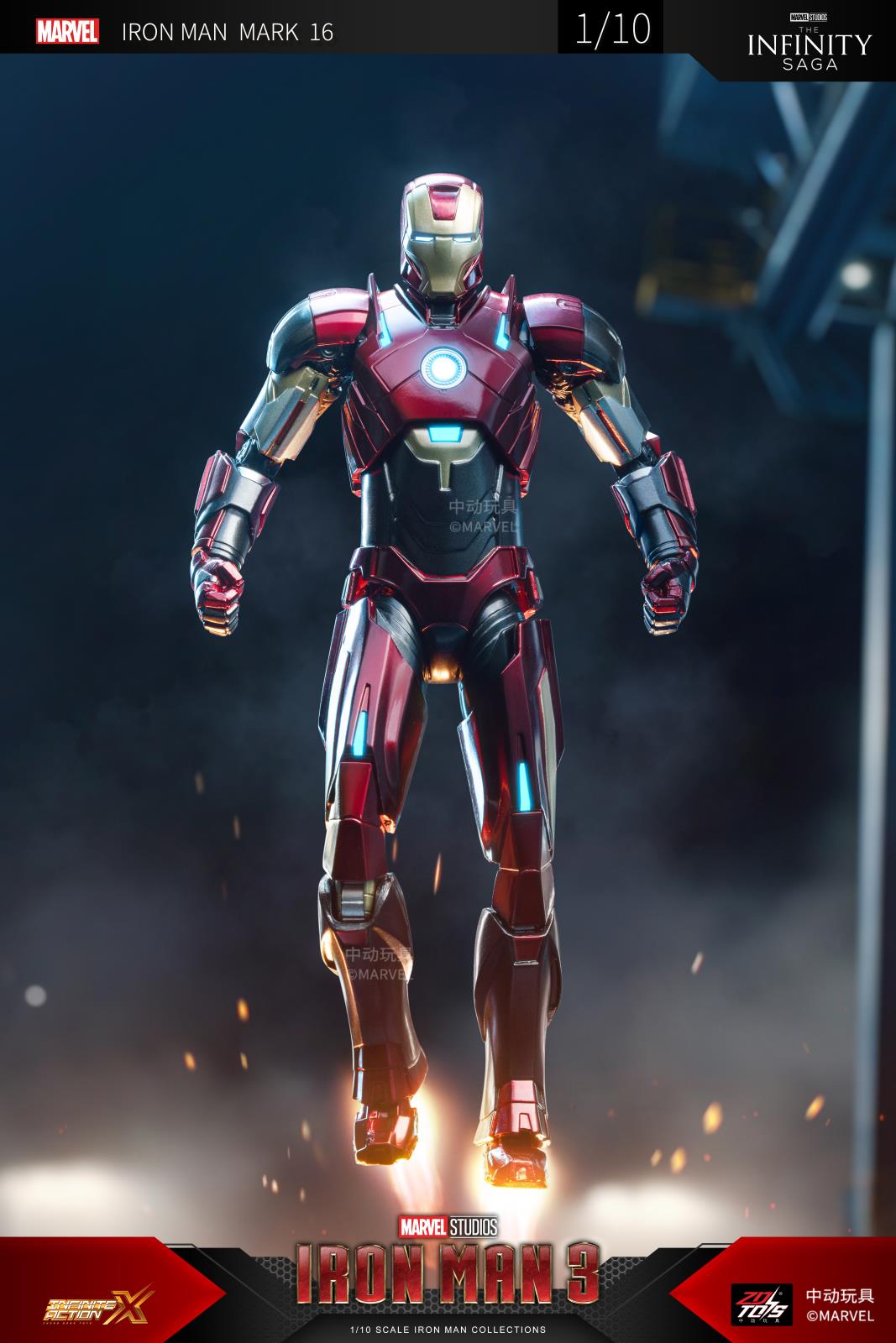1906-16 钢铁侠MK16.jpg