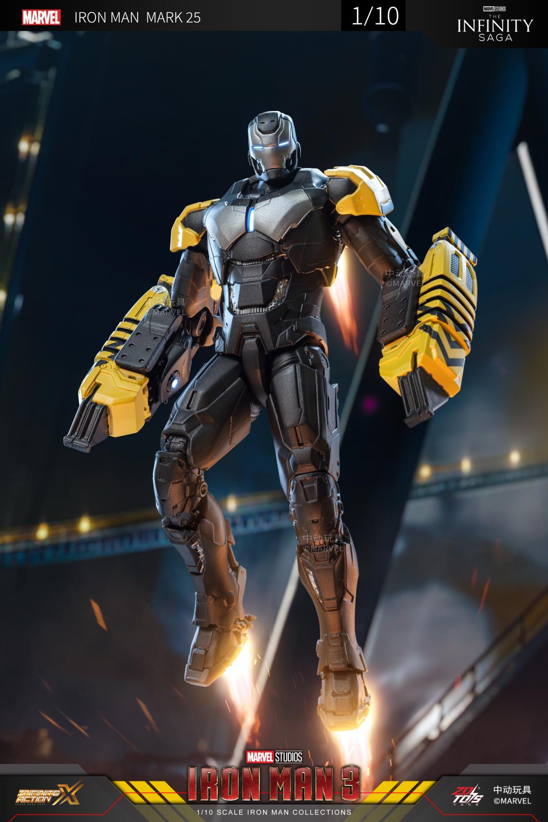 1906-25 钢铁侠MK25.jpg