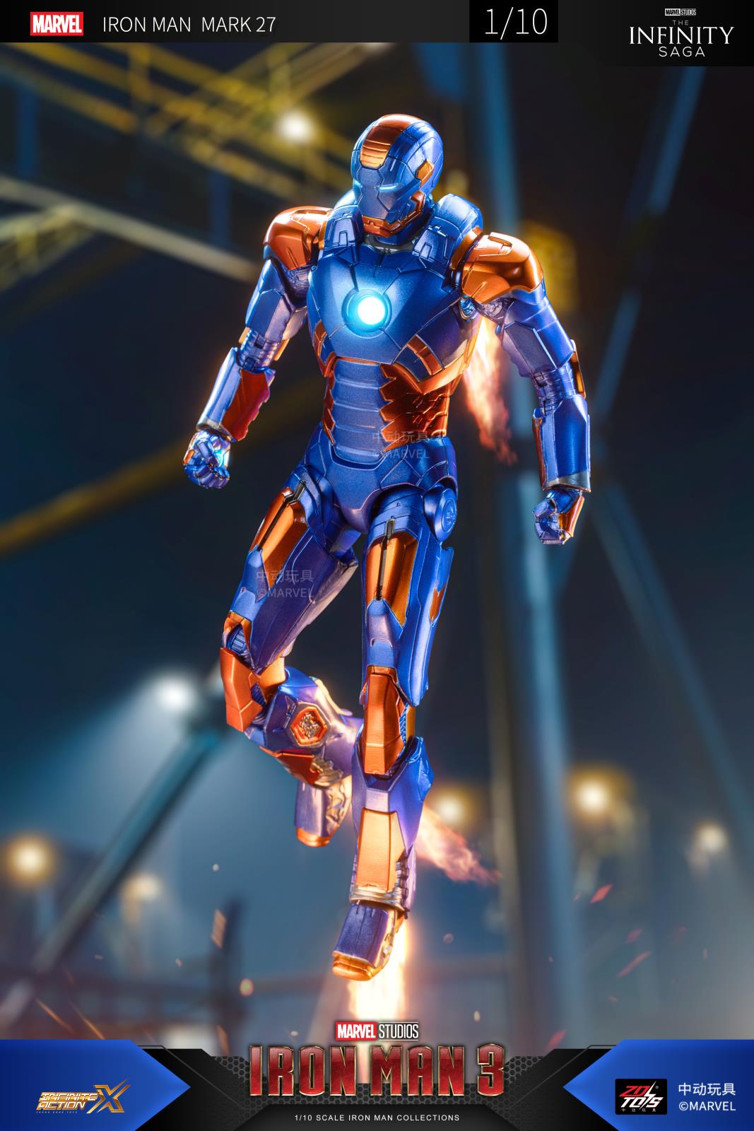 1906-27 钢铁侠MK27.jpg