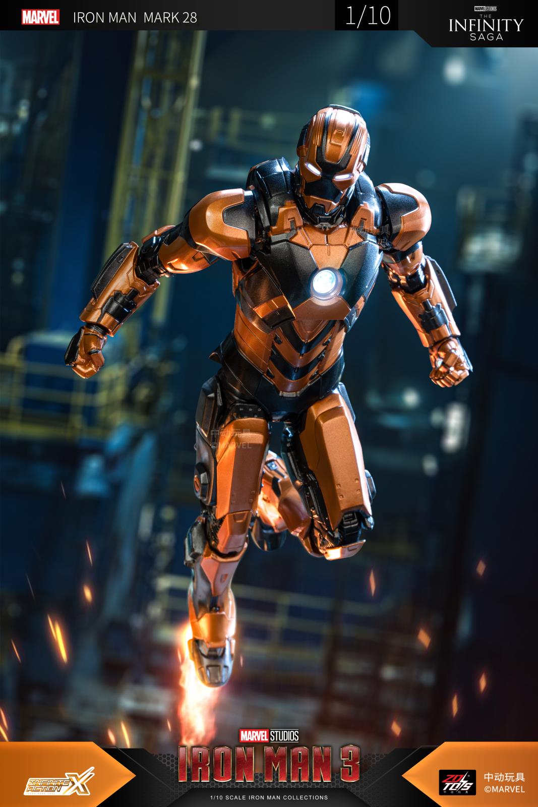 1906-28 钢铁侠MK28.jpg