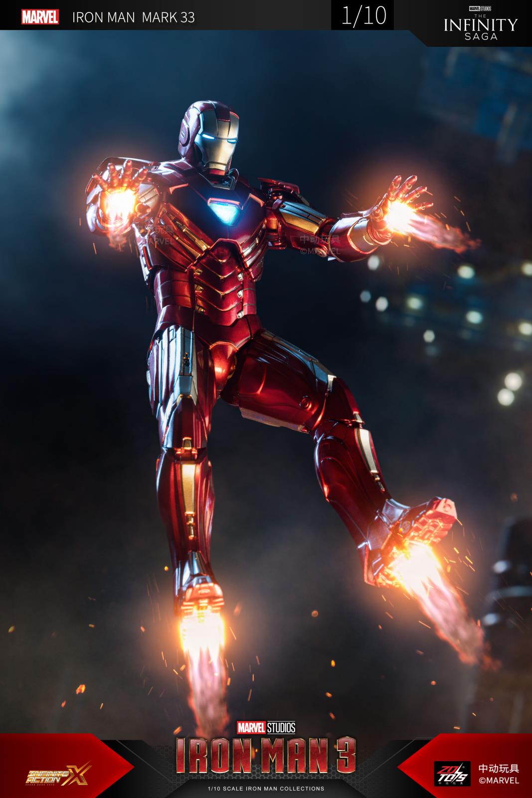 1906-33 钢铁侠MK33.jpg