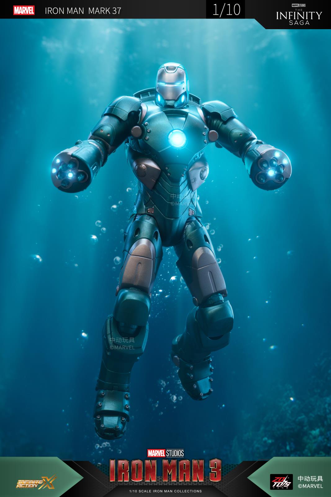 1906-37 钢铁侠MK37.jpg