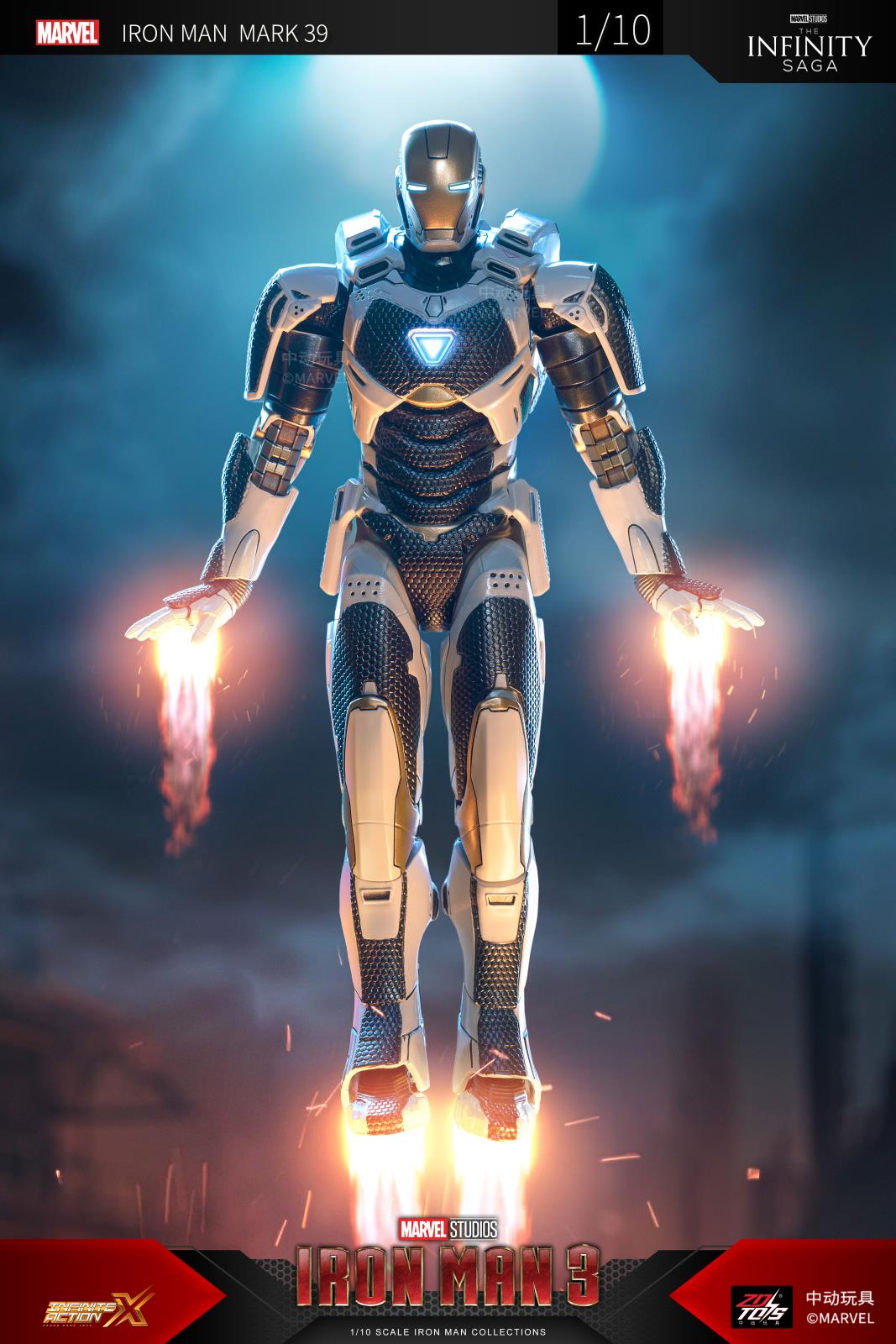 1906-39 钢铁侠MK39.jpg