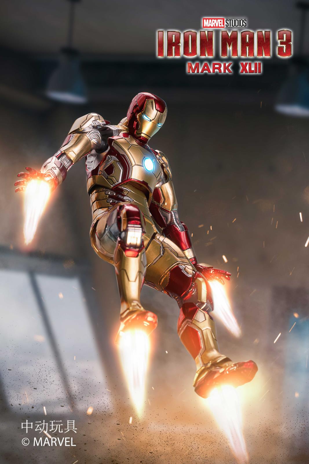 1907-42 发光版钢铁侠MK42.jpg