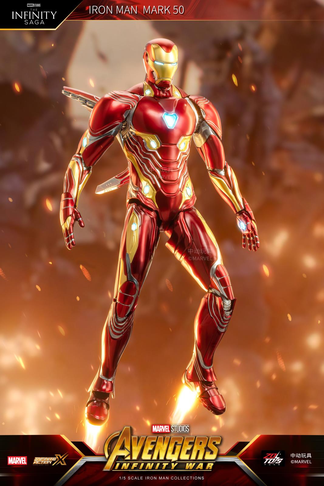 1988-02 14寸钢铁侠MK50.jpg